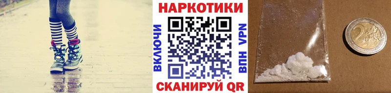 Что такое Светлогорск MDMA  APVP  Конопля  COCAIN 