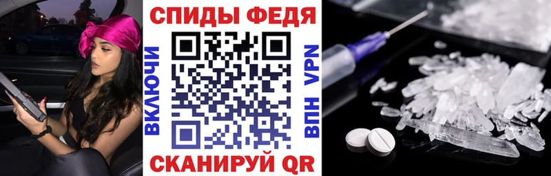 Амфетамин 97%  Светлогорск 