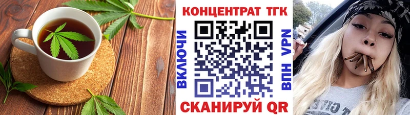 Cannafood конопля  где купить наркоту  Светлогорск 