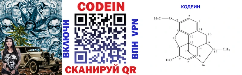 mega ССЫЛКА  Светлогорск  Codein Purple Drank 