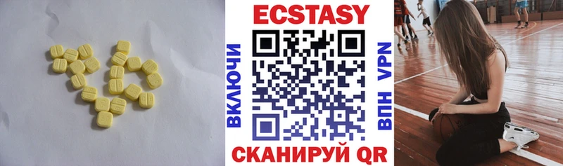 Ecstasy Дубай  даркнет сайт  Светлогорск 