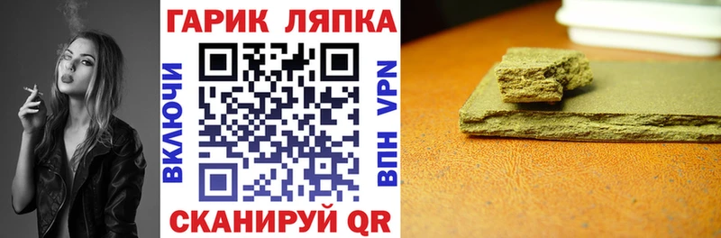 где продают наркотики Светлогорск shop какой сайт ГАШ убойный blacksprut рабочий сайт