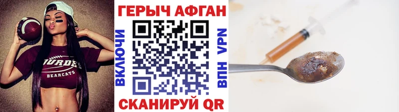 ГЕРОИН гречка  Светлогорск 