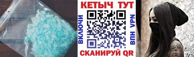 КЕТАМИН VHQ Светлогорск