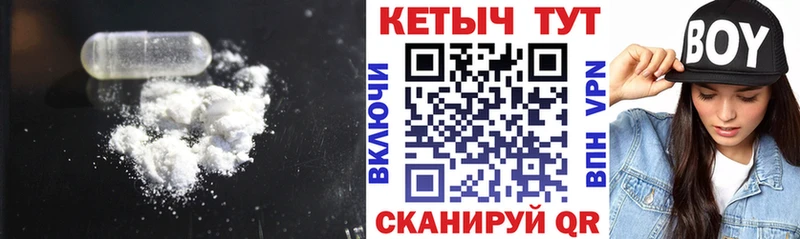 Кетамин ketamine  купить наркоту  Светлогорск 