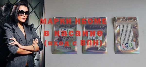 скорость Балахна