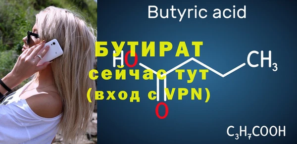 МДМА Балабаново