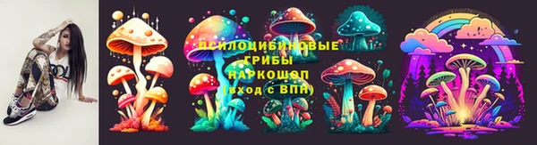 синтетический гашиш Баксан