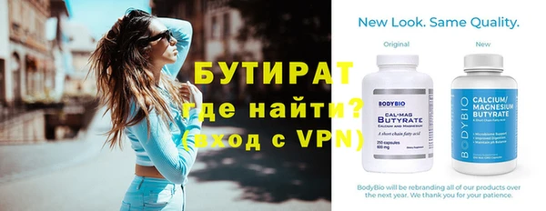 МДМА Балабаново