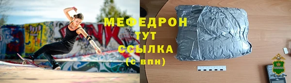 скорость Балахна