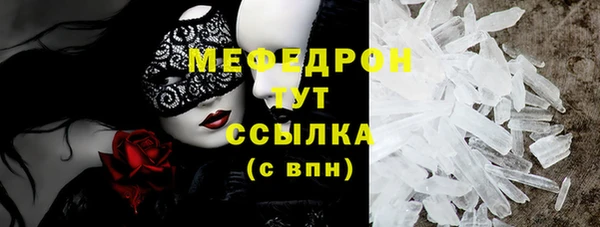 МДМА Балабаново