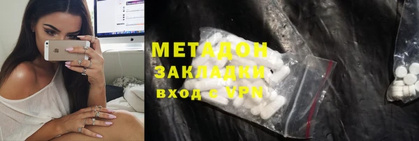 МДМА Балабаново