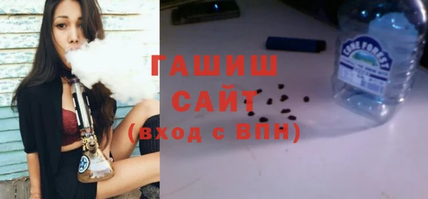 синтетический гашиш Баксан