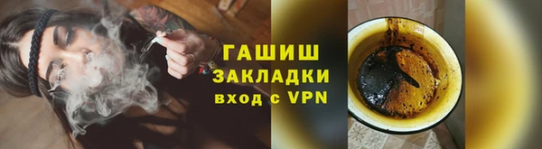 синтетический гашиш Баксан