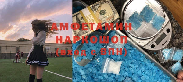 синтетический гашиш Баксан