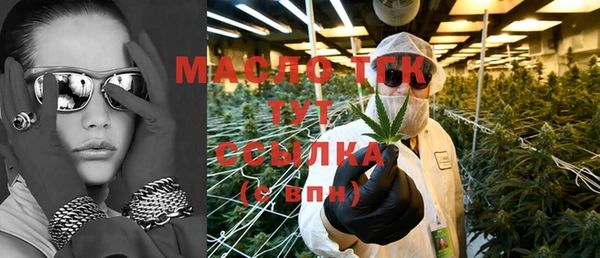 МДМА Балабаново