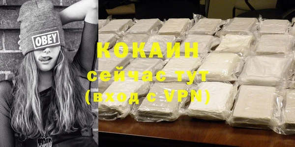 синтетический гашиш Баксан