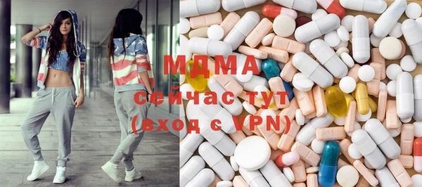 МДМА Балабаново