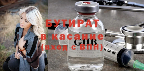 скорость Балахна