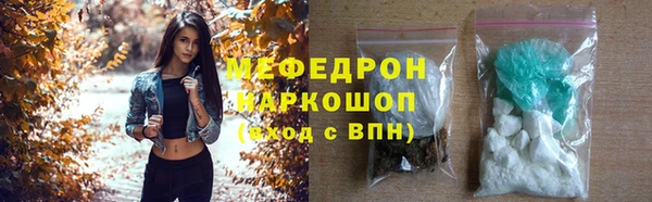 скорость Балахна