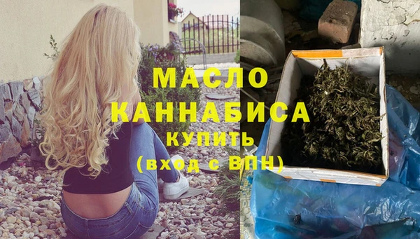 МДМА Балабаново