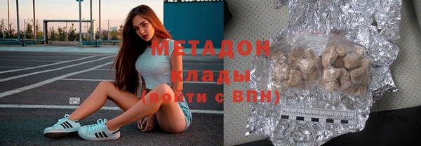скорость Покровск