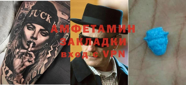 МДМА Балабаново