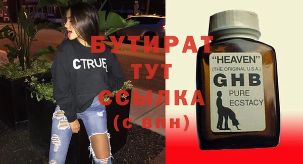 скорость Балахна