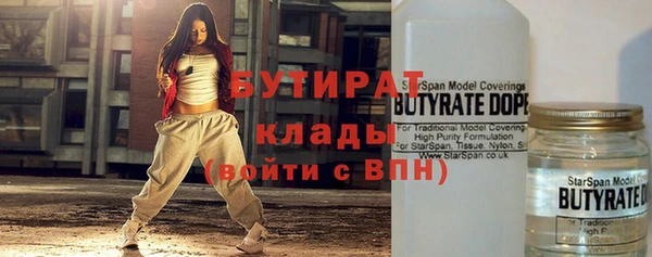 гидропоника Покачи
