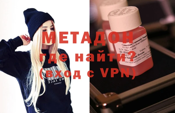 МДМА Балабаново