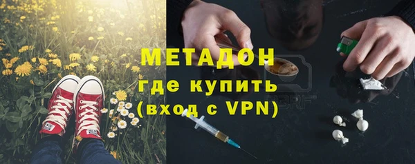 синтетический гашиш Баксан