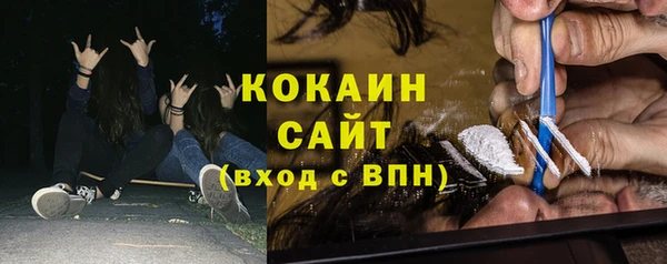 МДМА Балабаново