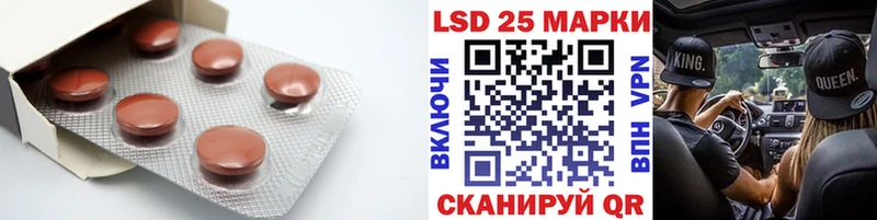 цена наркотик  Светлогорск  Лсд 25 экстази кислота 