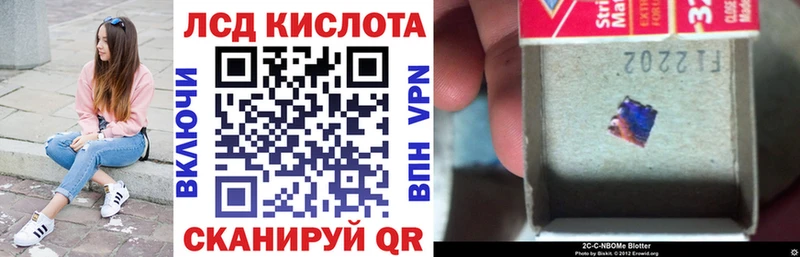 Наркотические марки 1,8мг  Светлогорск 