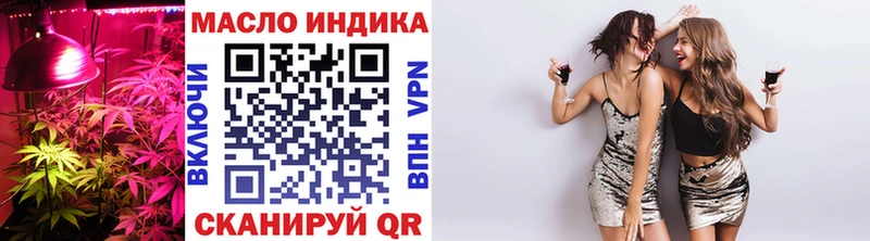 ТГК вейп с тгк  Светлогорск 