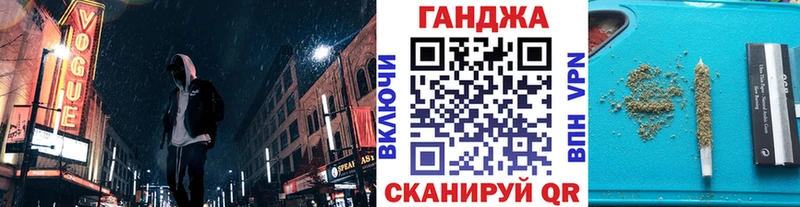 Конопля марихуана Светлогорск